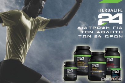 herbalife24-sports-nutrition